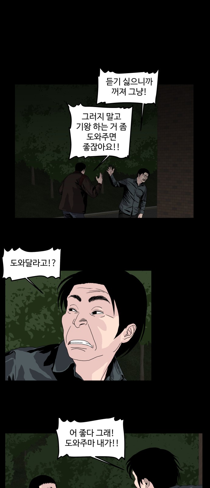 40 페이지