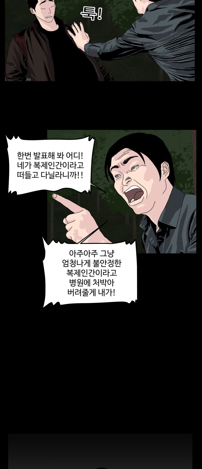 41 페이지