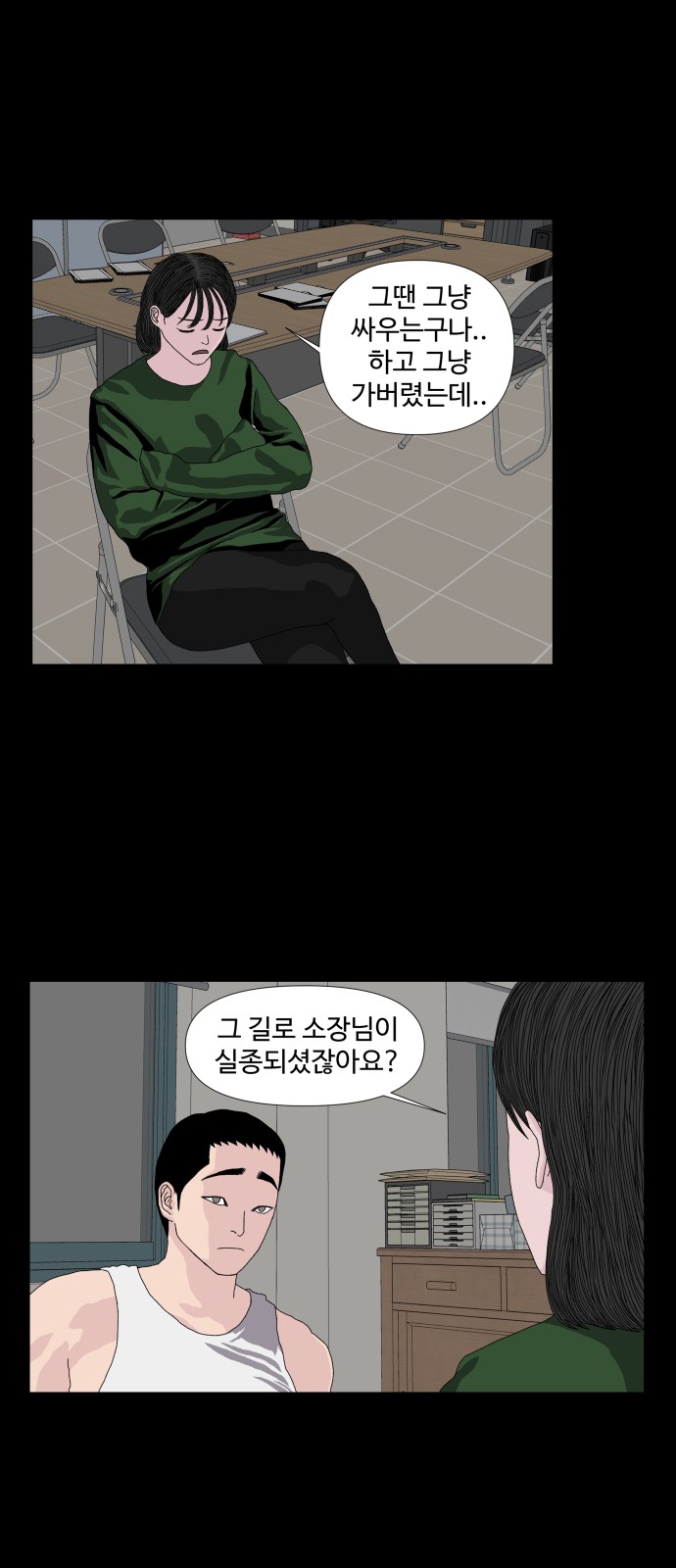 43 페이지
