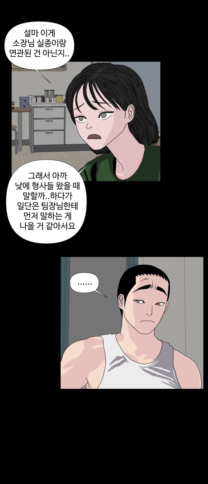 44 페이지