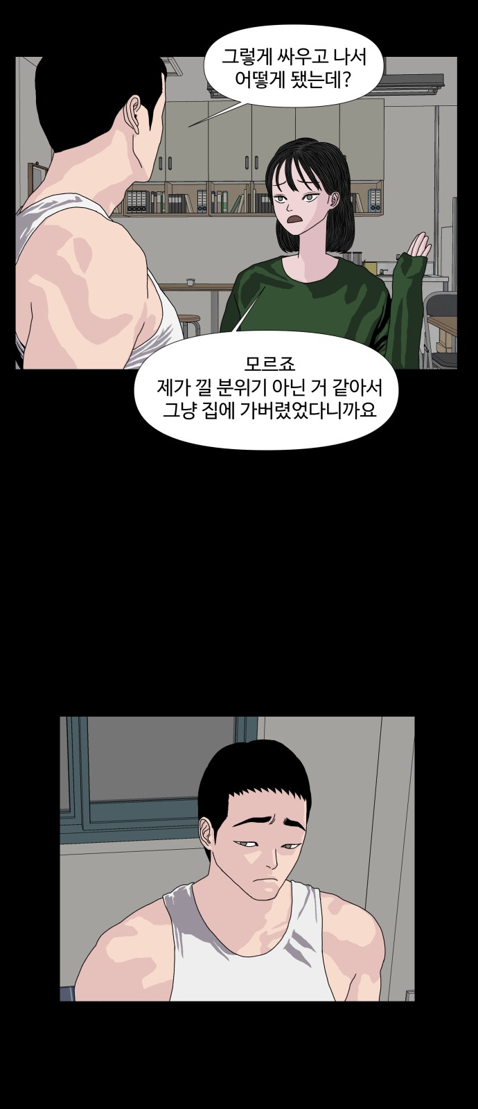 45 페이지