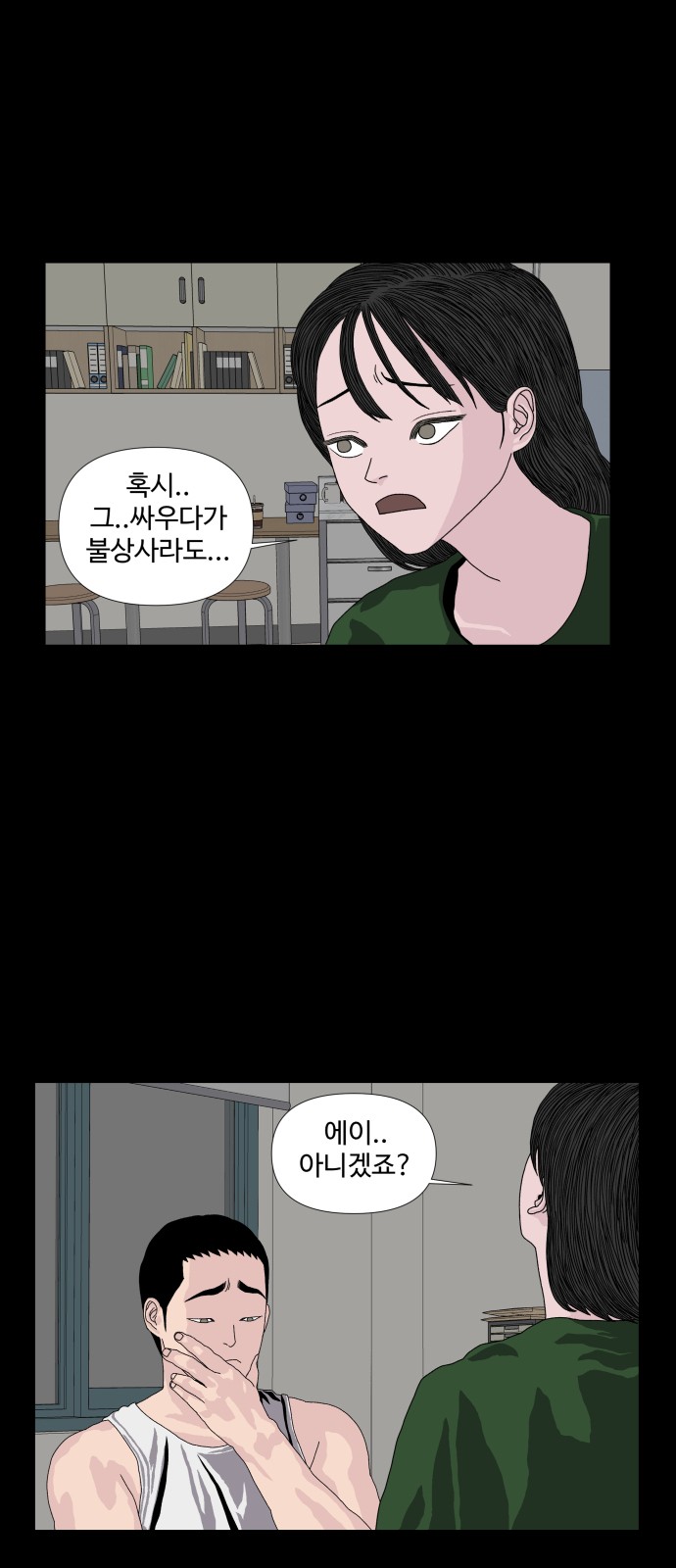 46 페이지