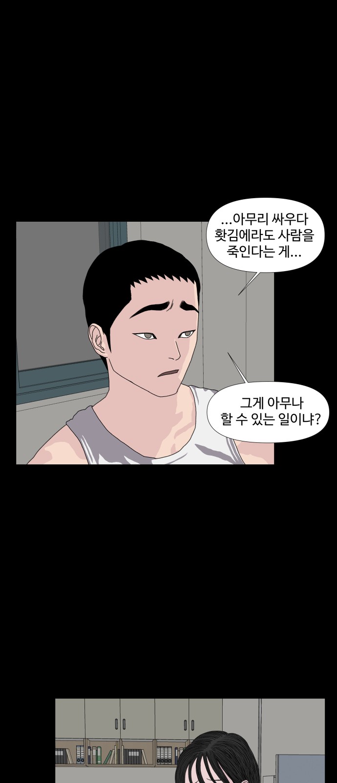 47 페이지