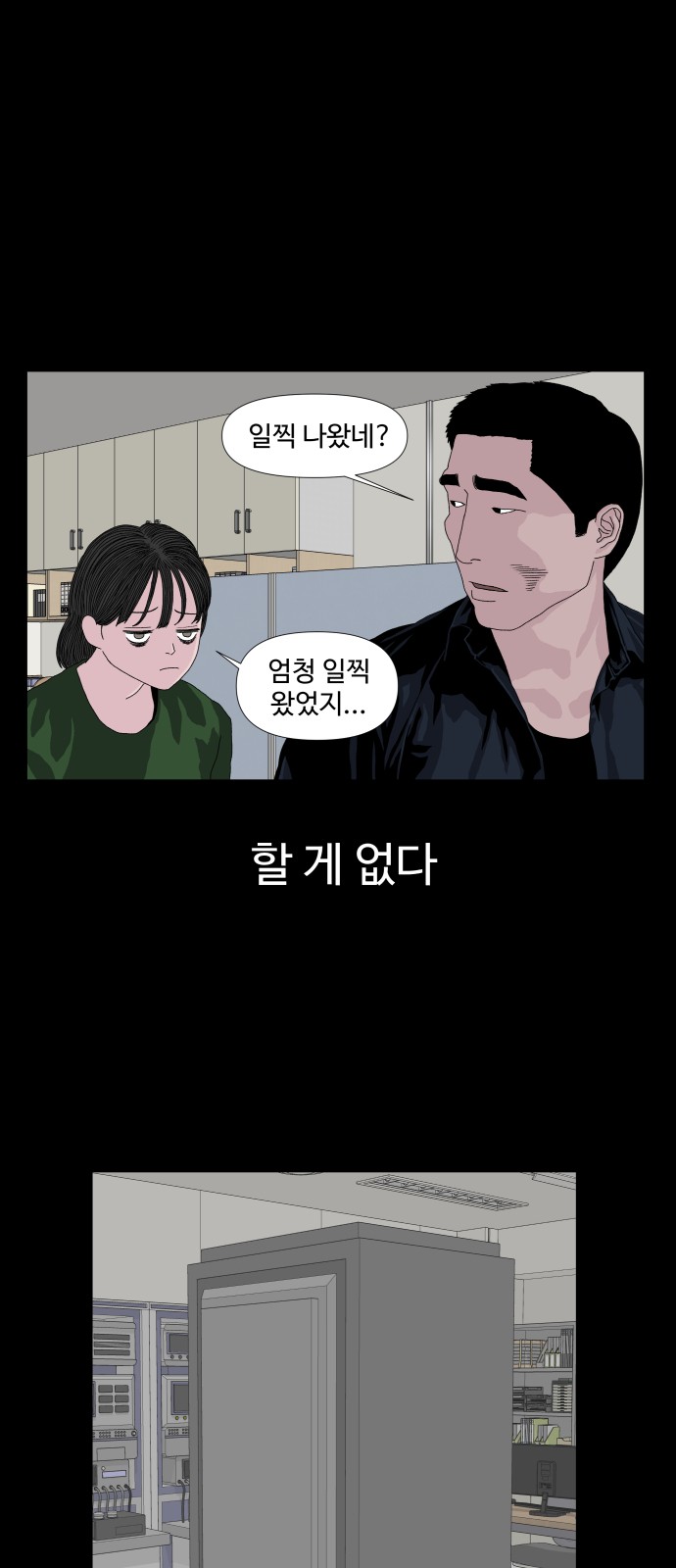 11 페이지