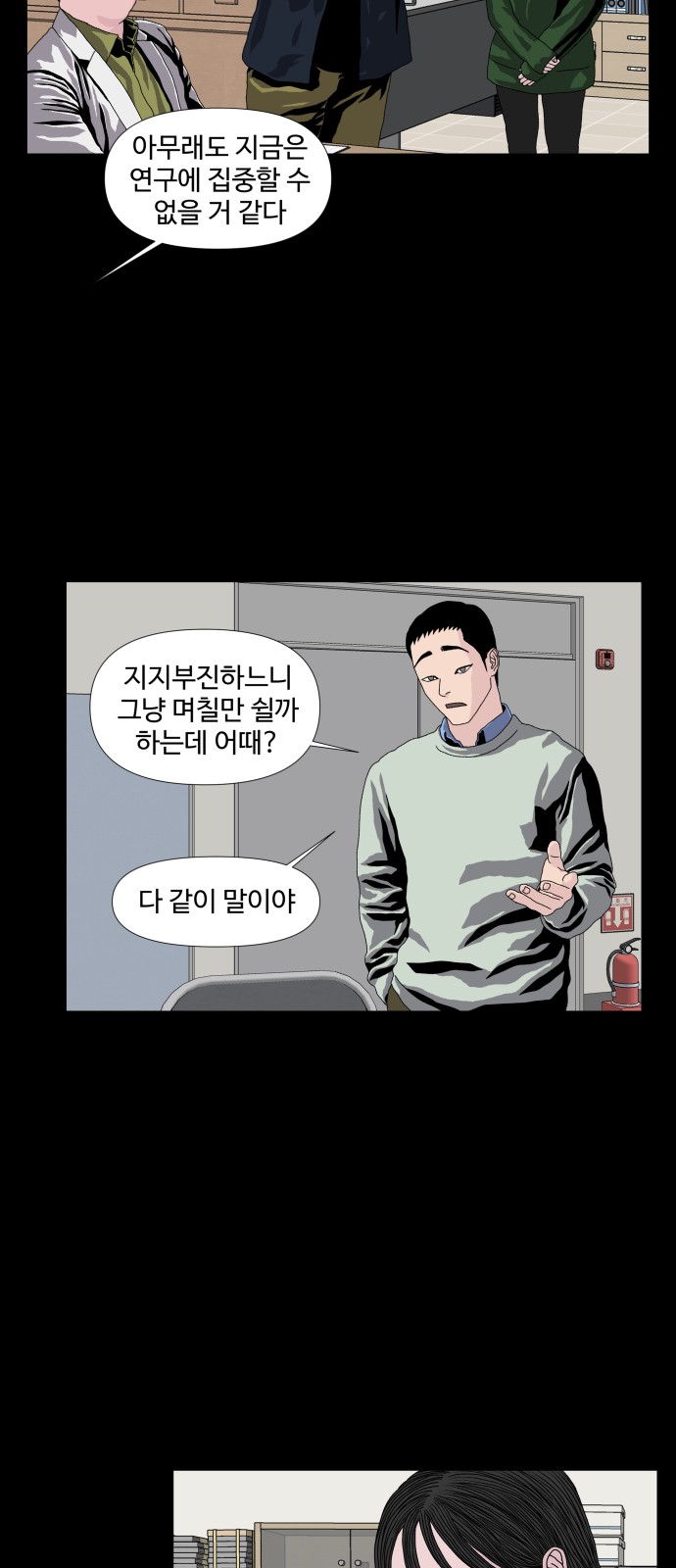 15 페이지