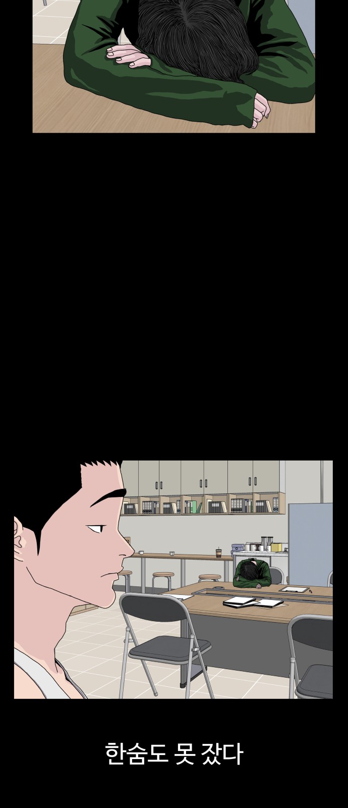 2 페이지