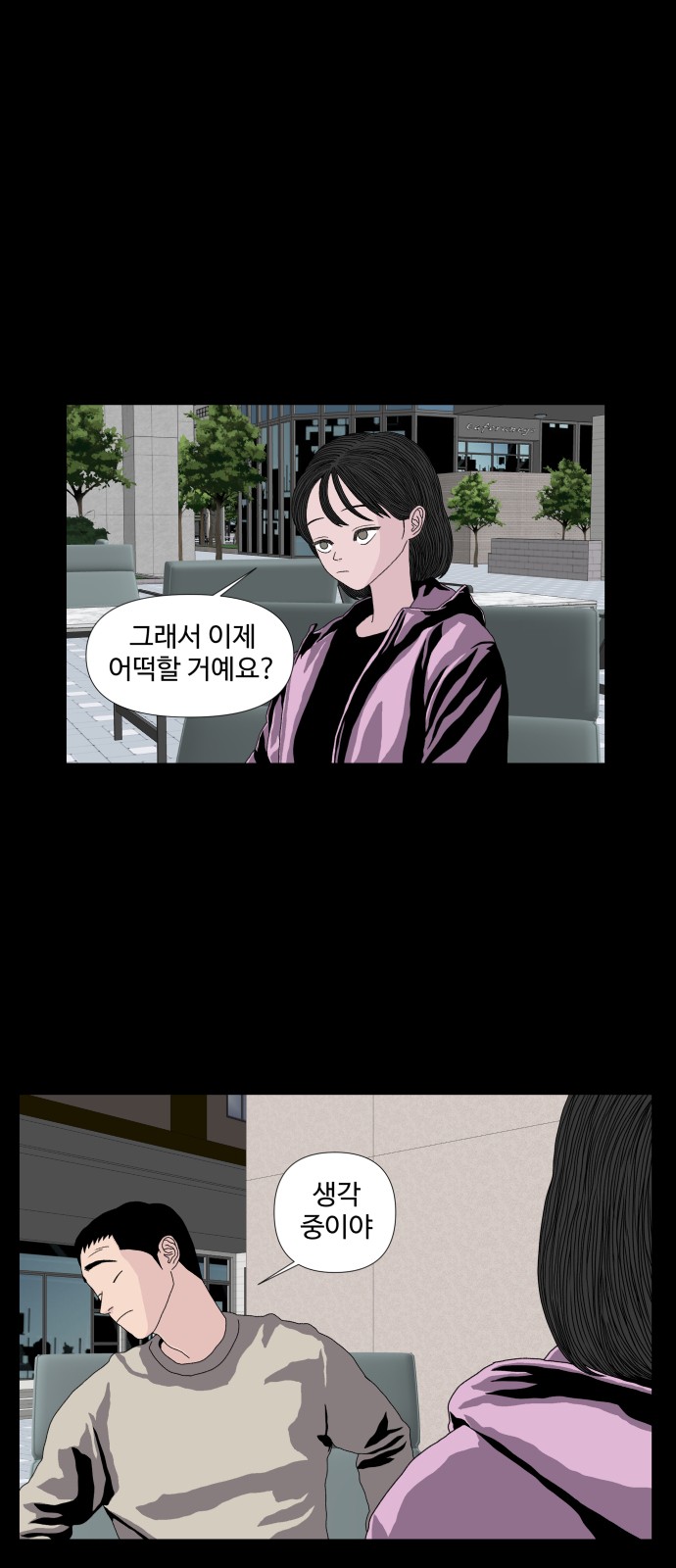 23 페이지
