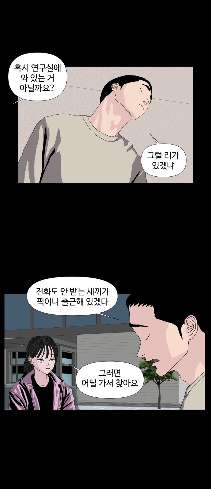 26 페이지