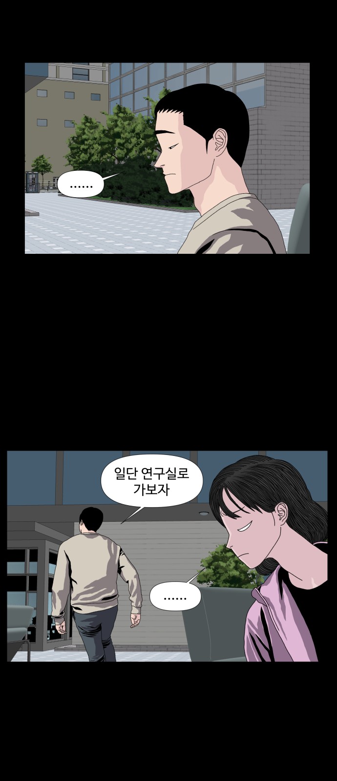 27 페이지