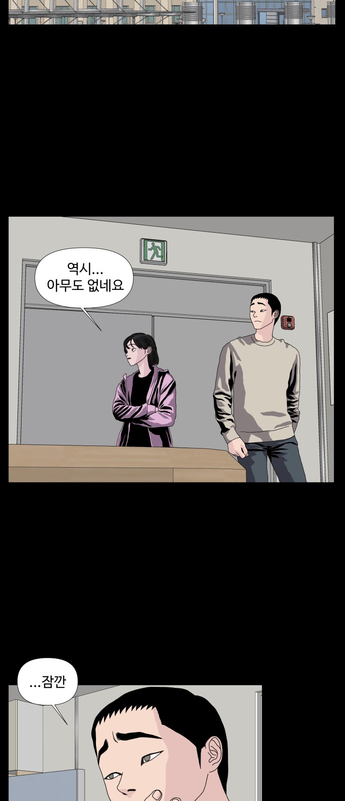 29 페이지