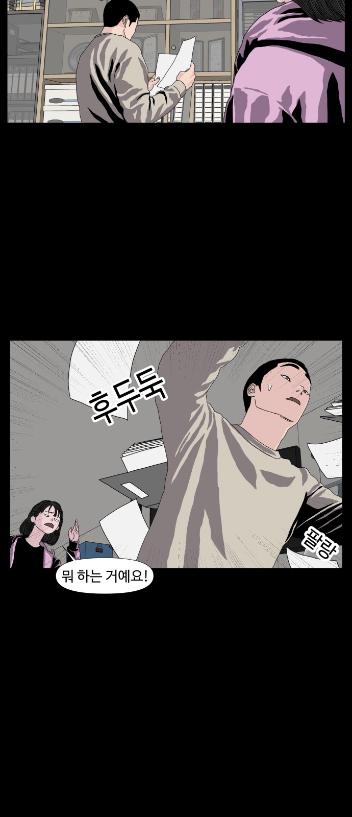 31 페이지