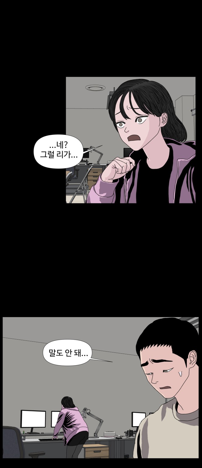 33 페이지