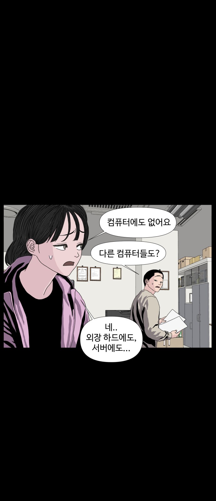34 페이지