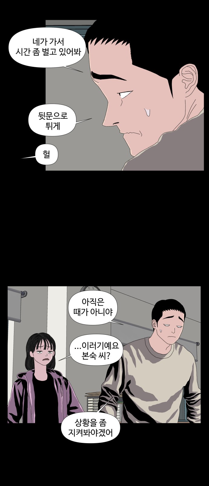 43 페이지