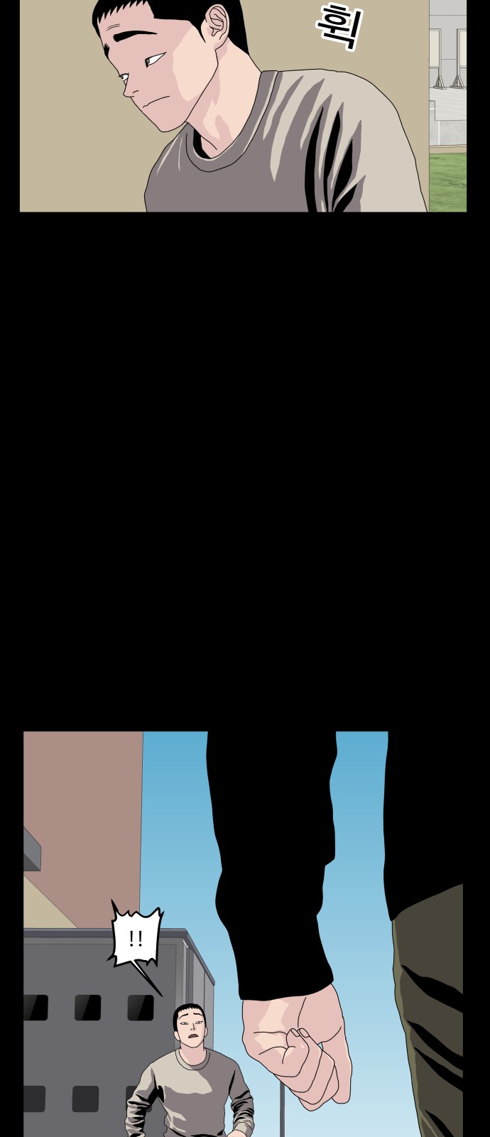 49 페이지