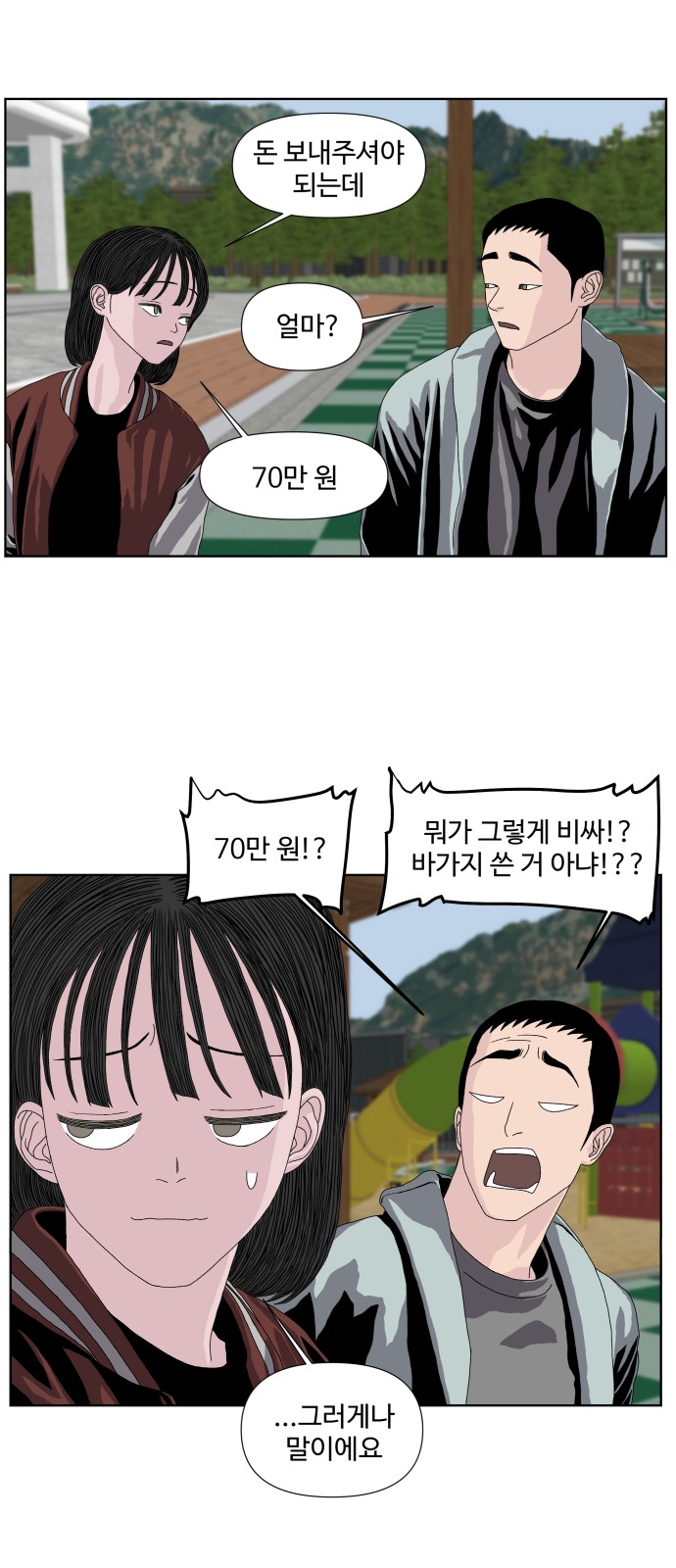 10 페이지