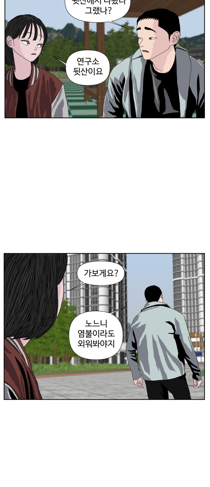 12 페이지