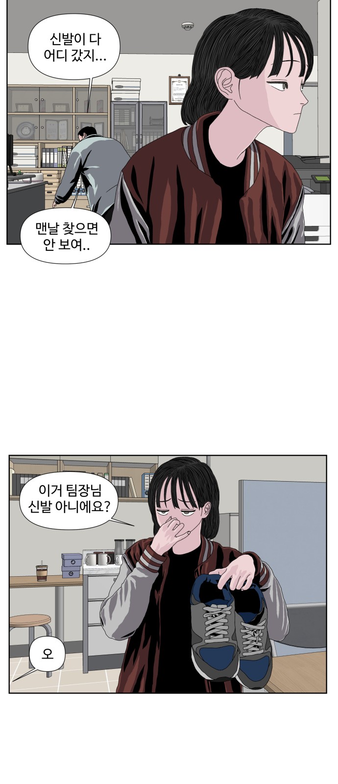 15 페이지
