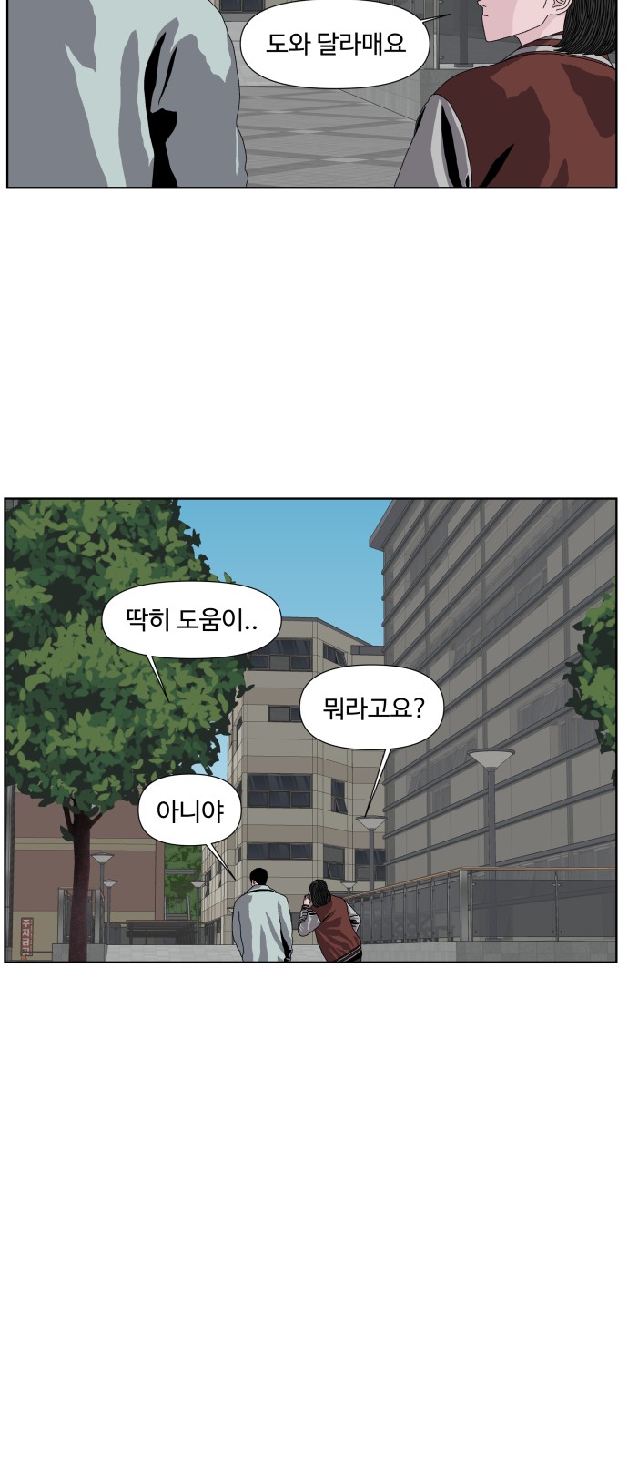 19 페이지