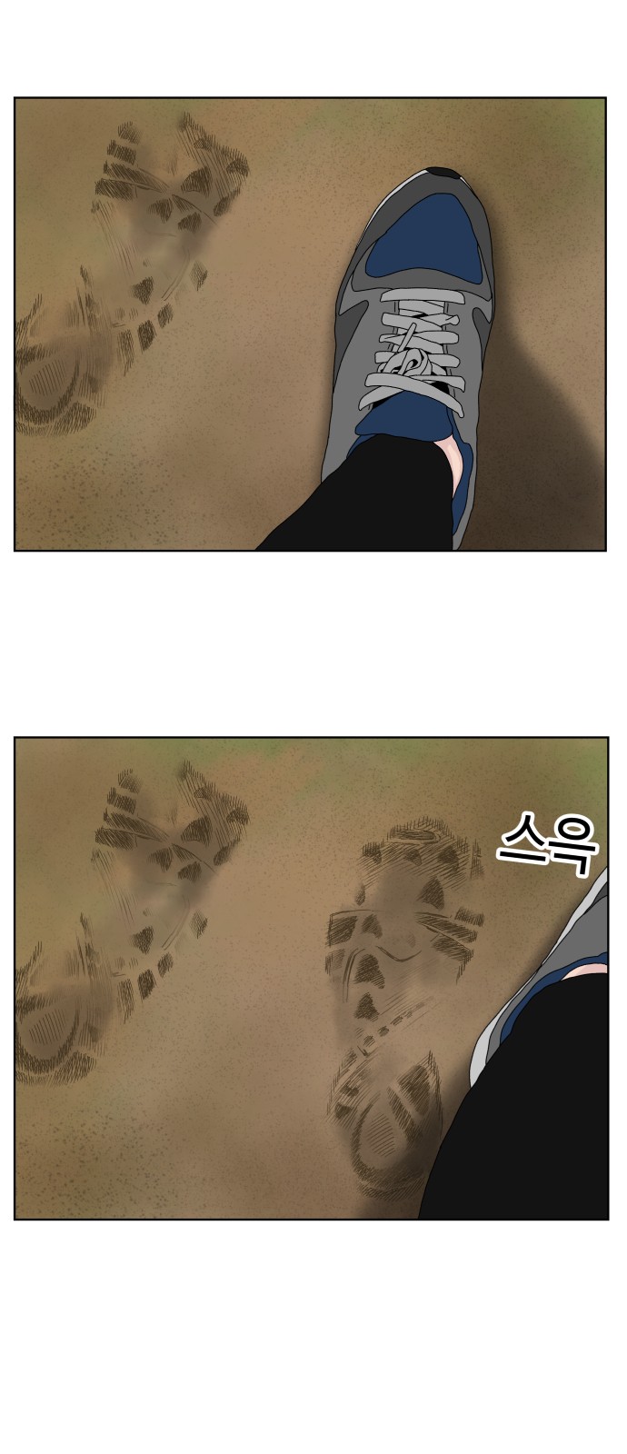 29 페이지