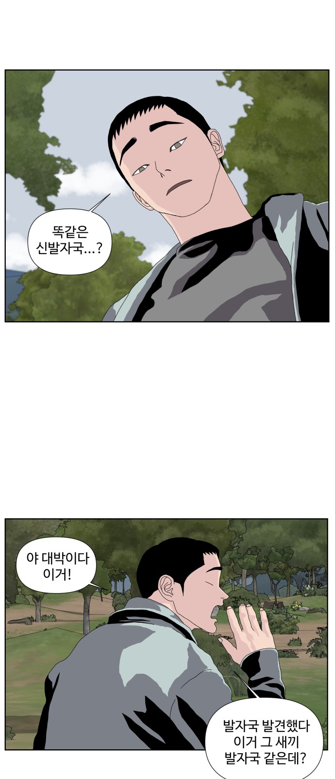 30 페이지