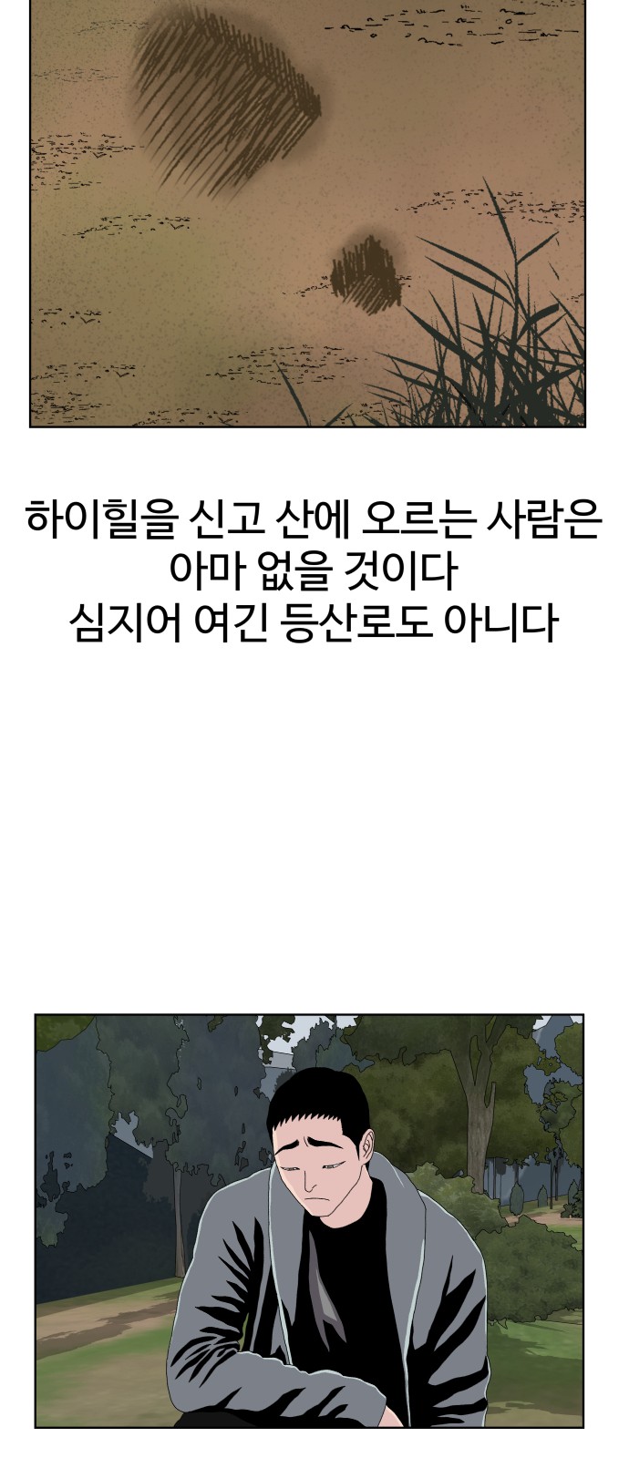 36 페이지