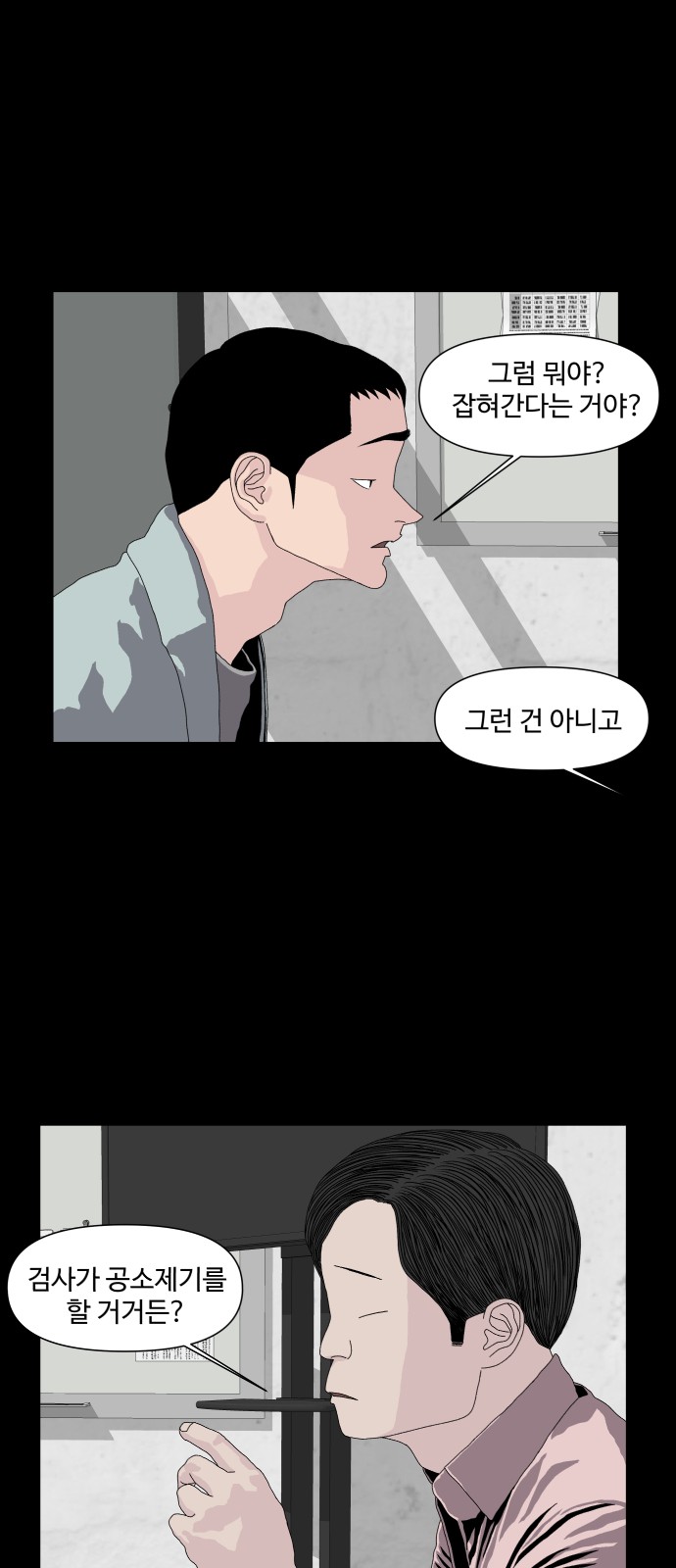 13 페이지