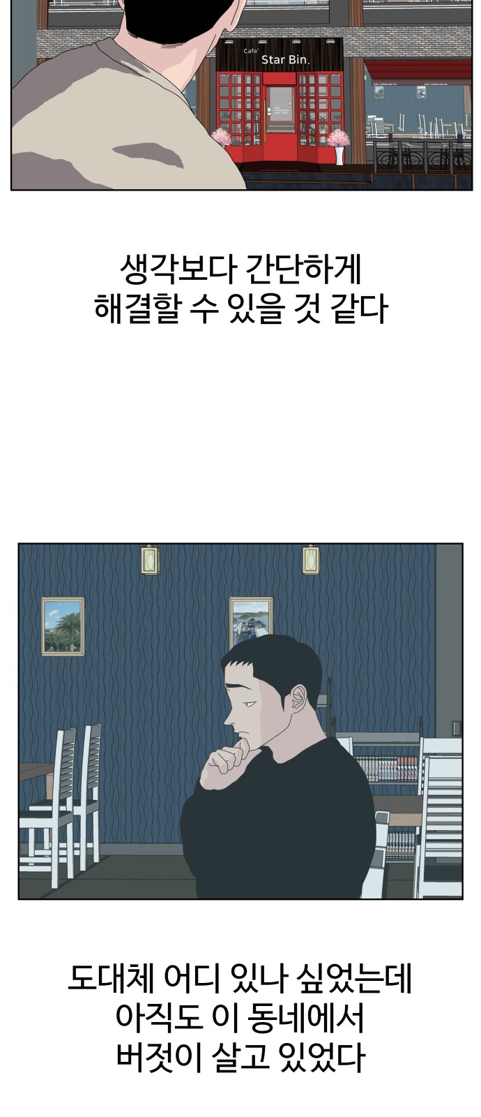 20 페이지