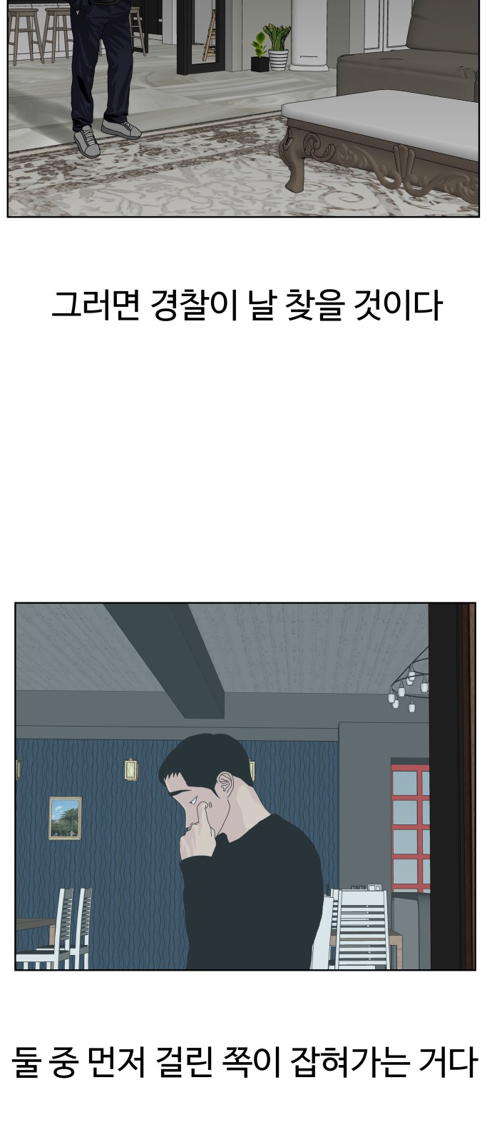24 페이지