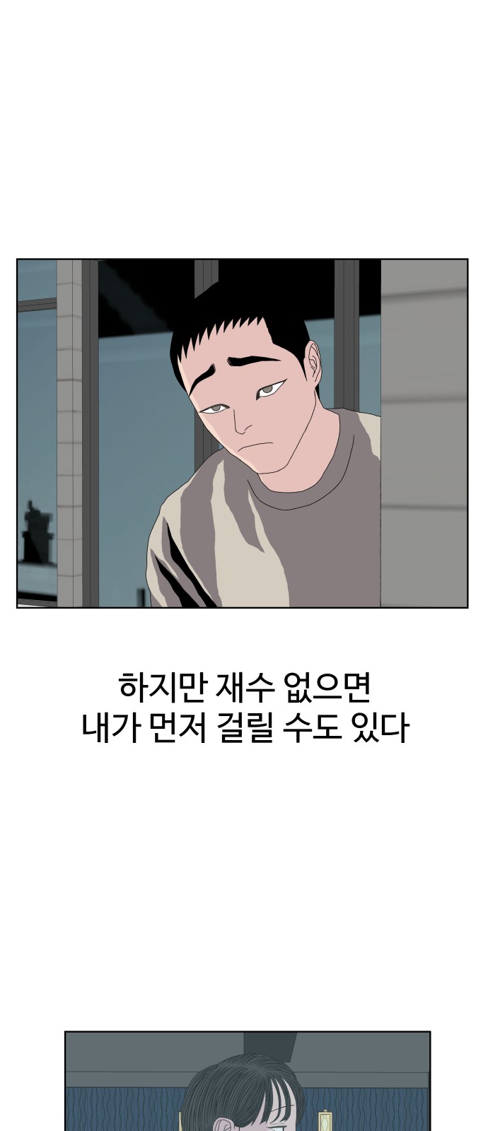 25 페이지
