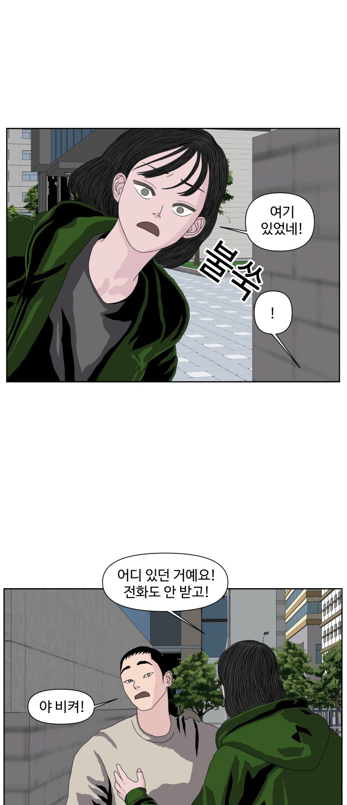 33 페이지