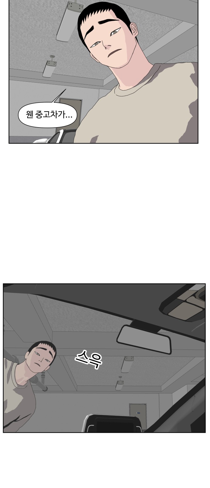 44 페이지