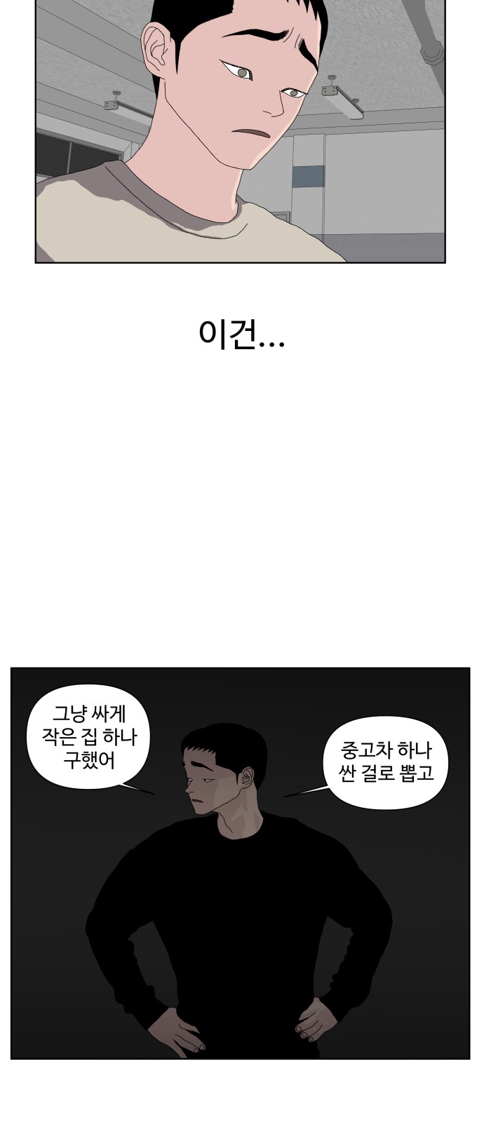 48 페이지