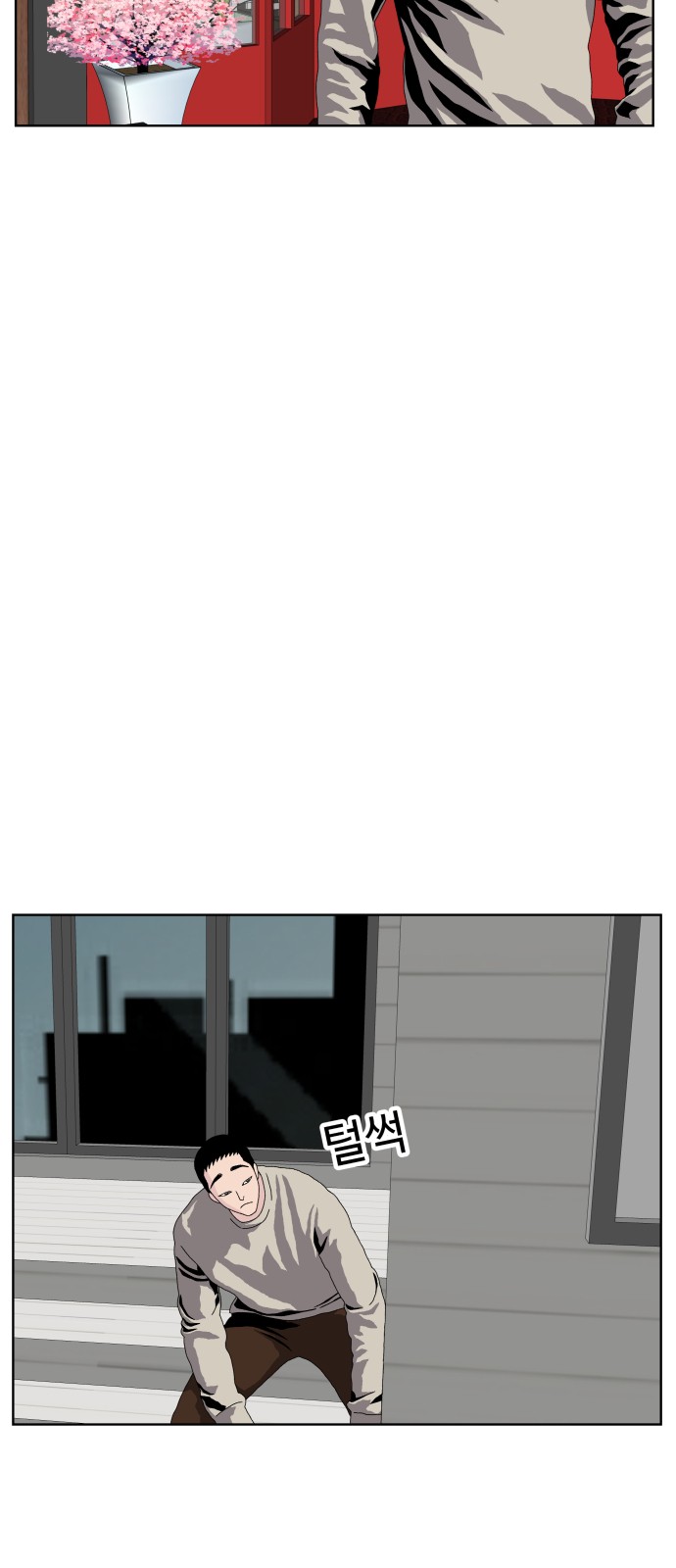 8 페이지