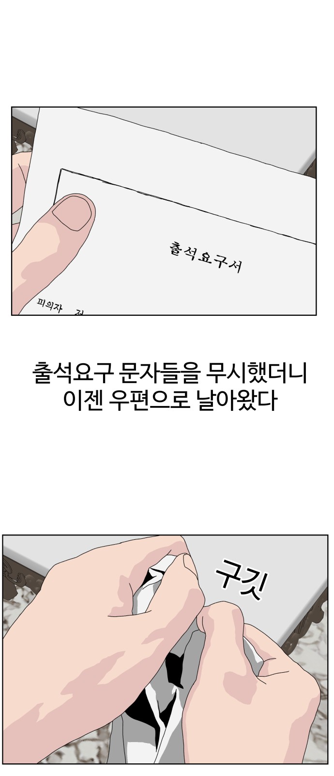 24 페이지