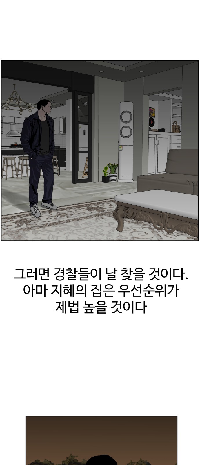 27 페이지
