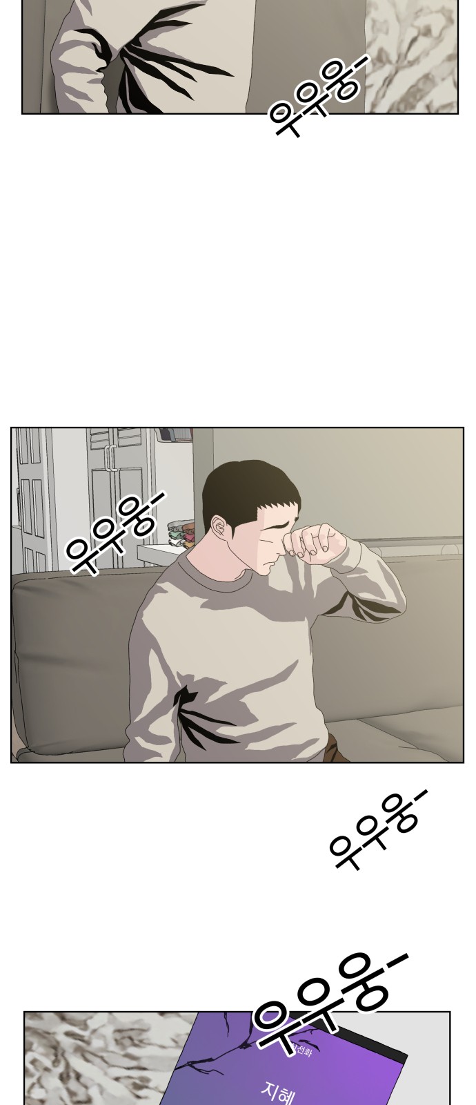 33 페이지