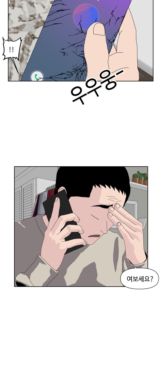 34 페이지