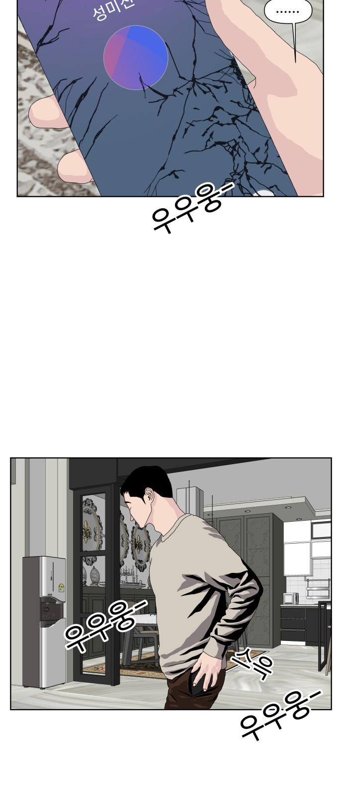 39 페이지