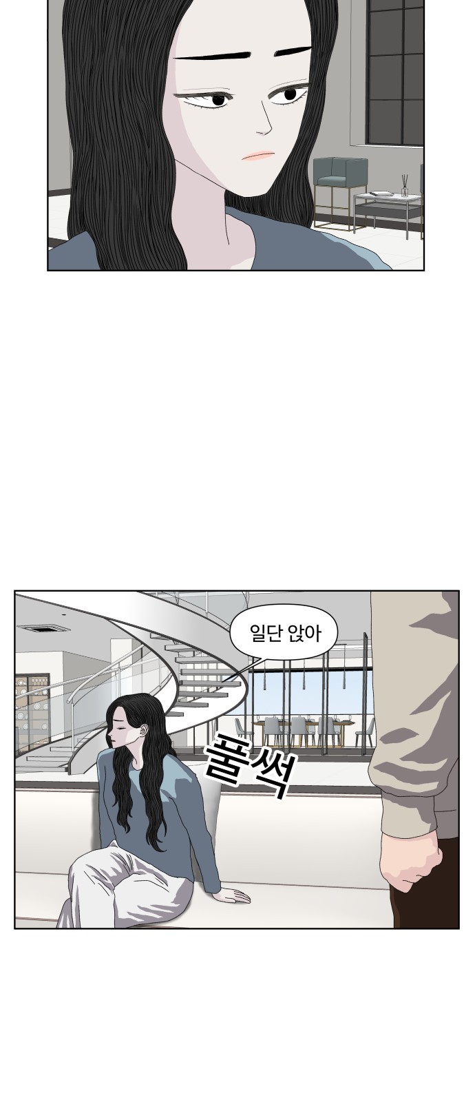 48 페이지