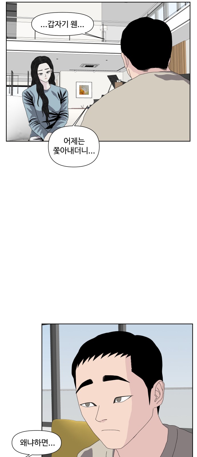 51 페이지