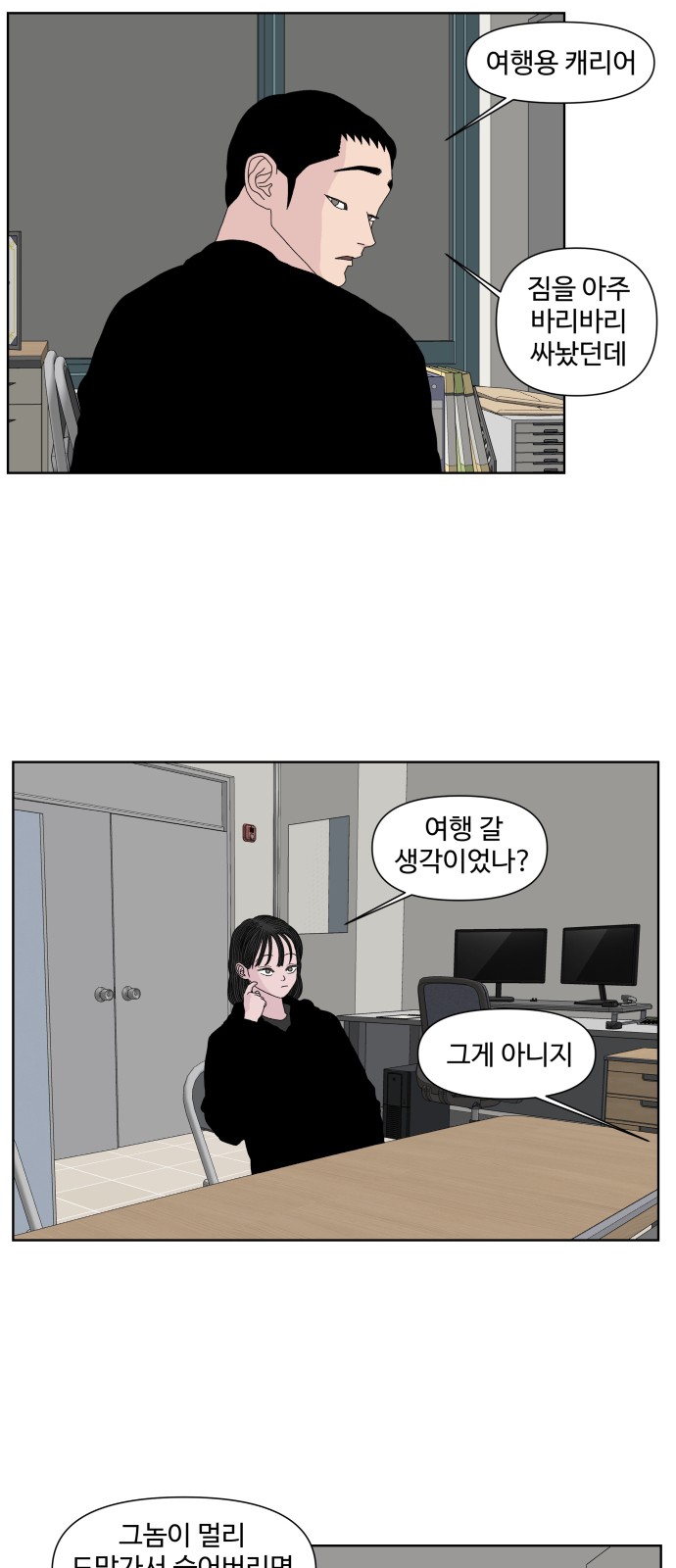 15 페이지