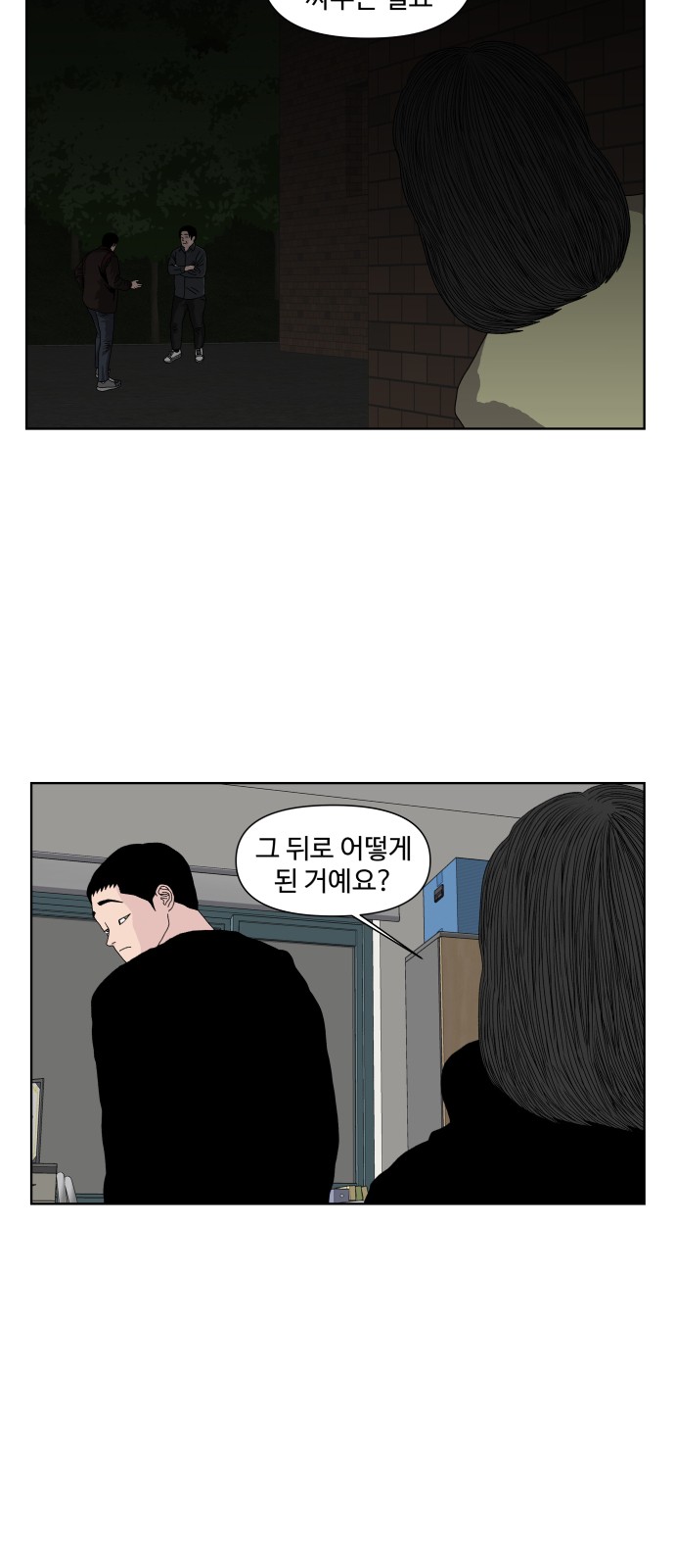 23 페이지