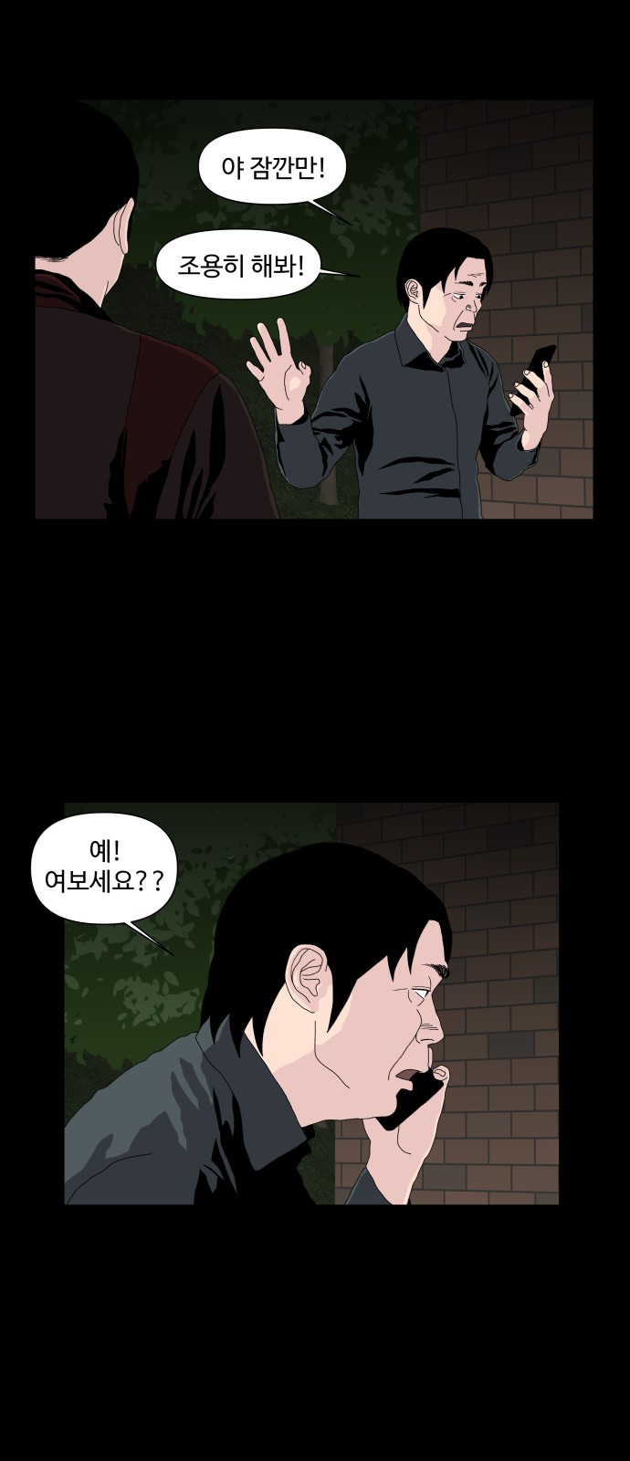 25 페이지