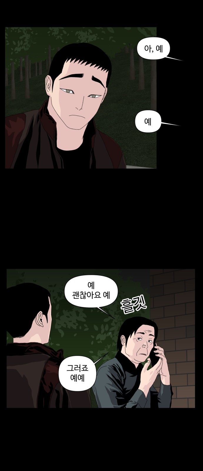 26 페이지