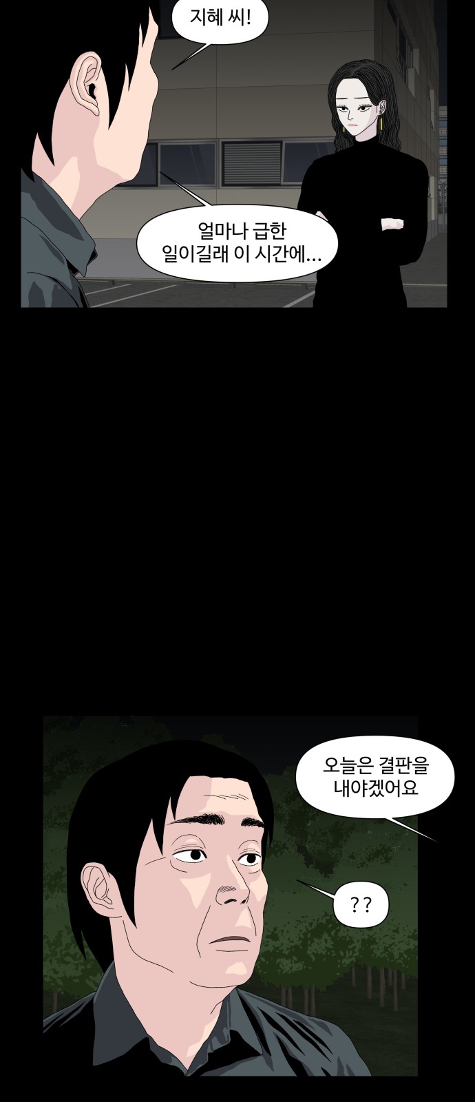 40 페이지