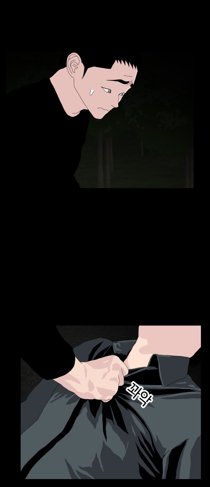 25 페이지