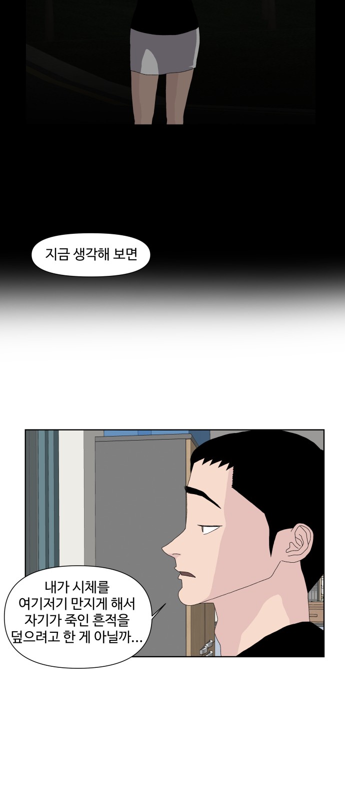 27 페이지