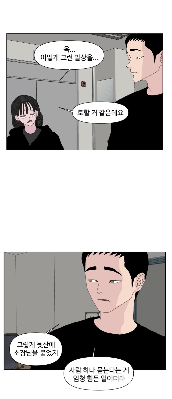28 페이지