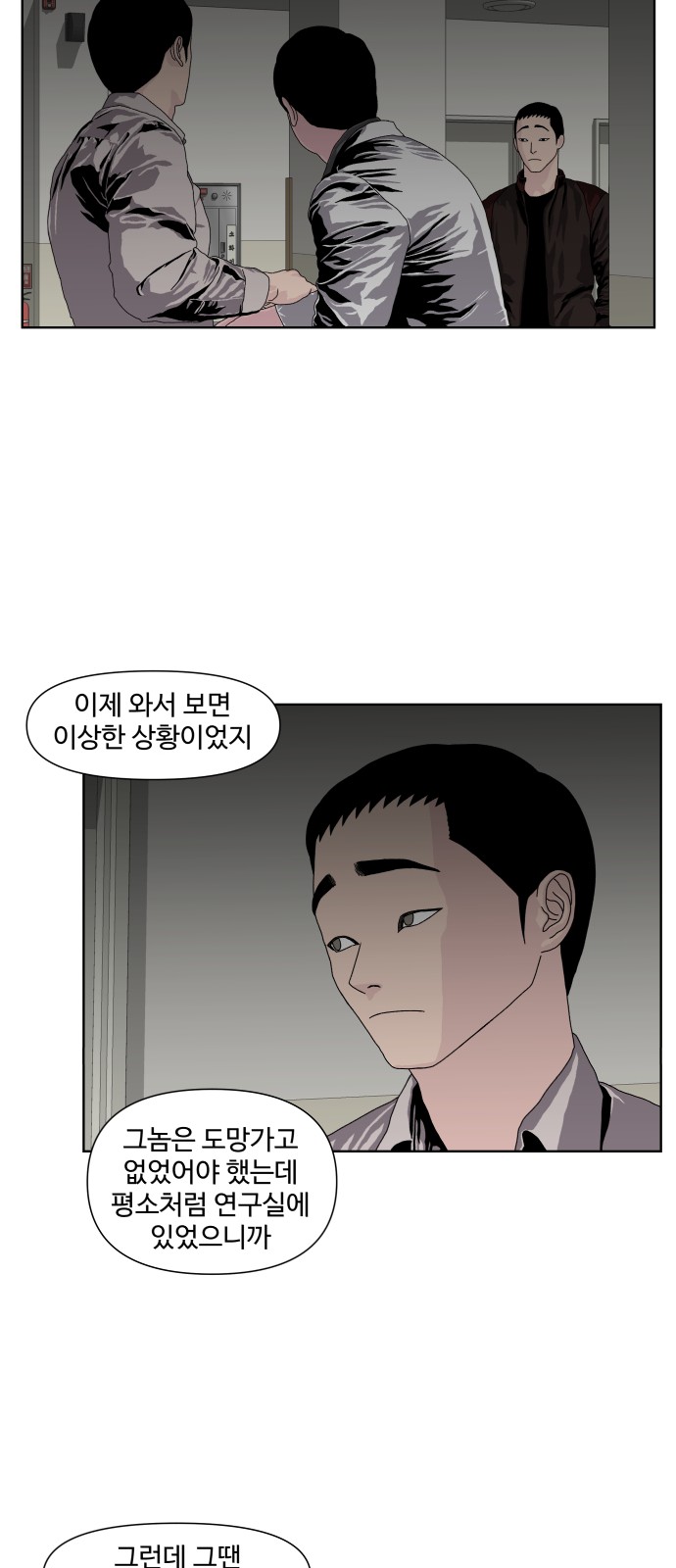 30 페이지
